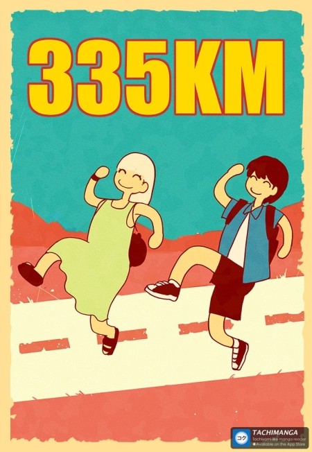 335km 6 مترجم