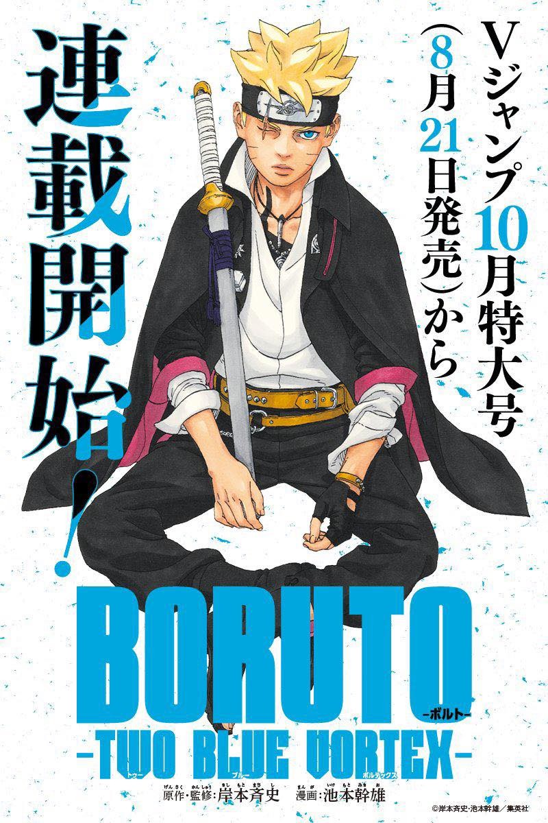 Boruto: Two Blue Vortex 30 مترجم