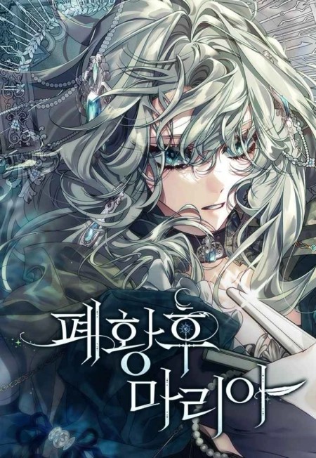 Deposed Empress Maria 21 مترجم