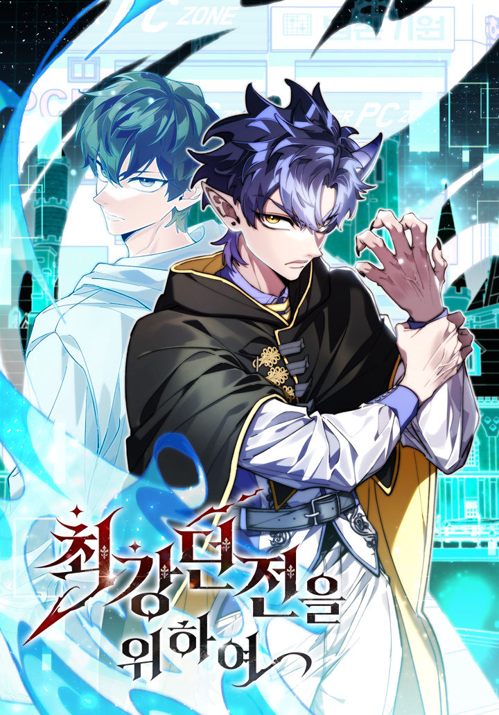Dungeon Architect الفصل 68 مترجم