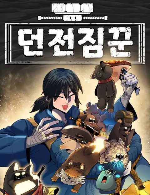 Dungeon Porter 1 مترجم