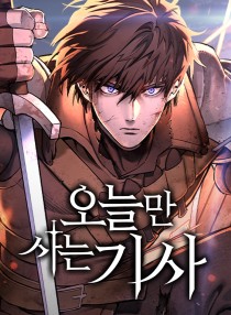 Eternally Regressing Knight 96 مترجم