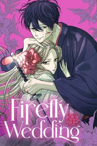 Firefly Wedding 74 مترجم