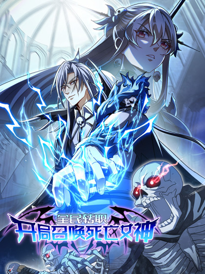 Global Job Change: Starting by Summoning the Goddess of Death 4 مترجم