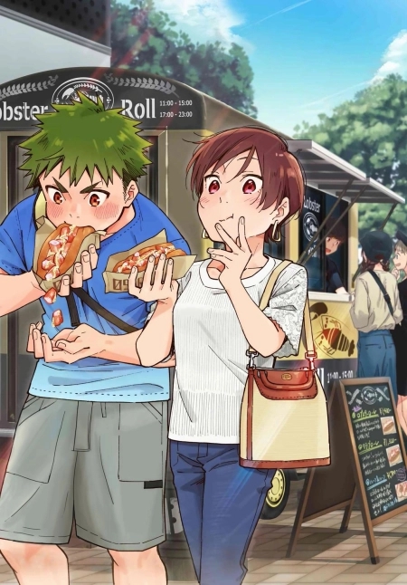 Happy Meals with Aikagi-kun 1.5 مترجم