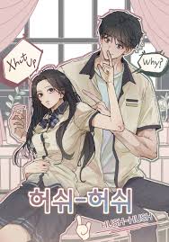 Hush-Hush 1 مترجم