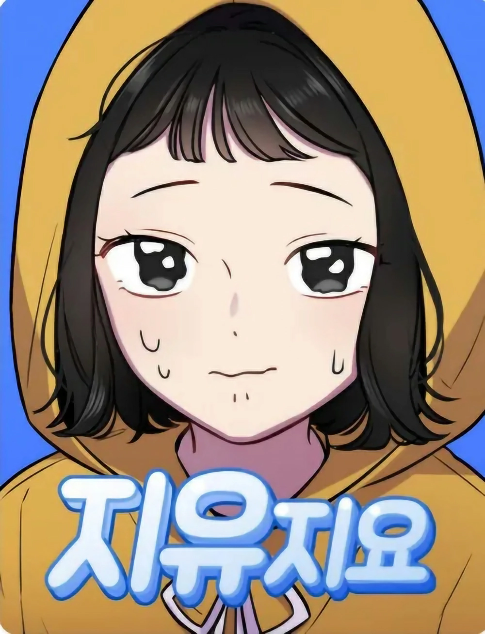 It’s Jiyujiyo 10 مترجم