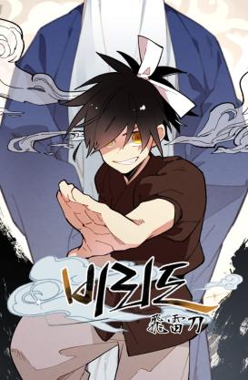 Lightning Degree 219 مترجم