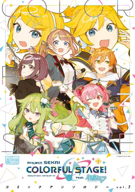 Project sekai manga anthology 20 مترجم