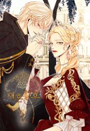Remarried Empress 210 مترجم