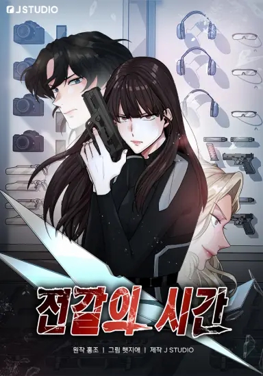 Scorpion Time 17 مترجم