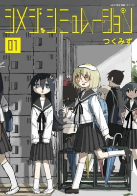 Shimeji Simulatio الفصل 10 مترجم