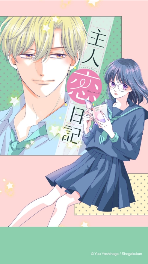 shujinkou nikki 43 مترجم