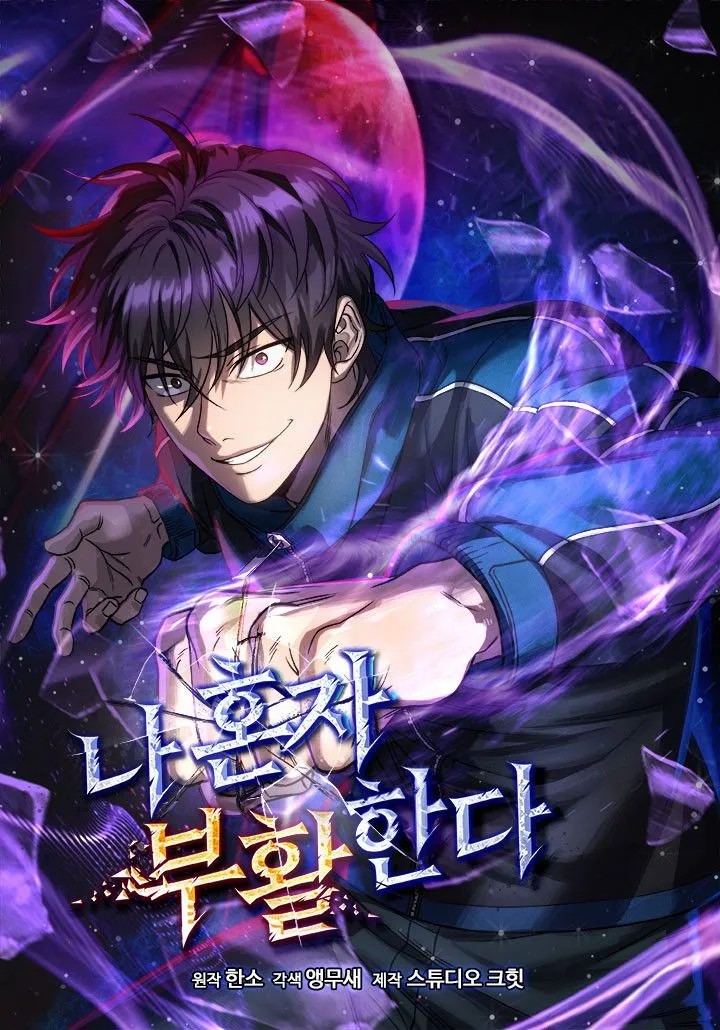 Solo Resurrection 75 مترجم