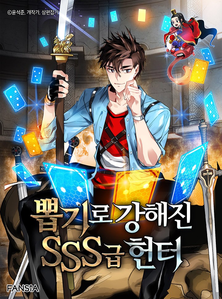 SSS-Class Gacha Hunter 136 مترجم