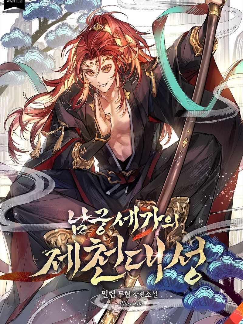 The Great Sage of the Namgung Clan 29 مترجم