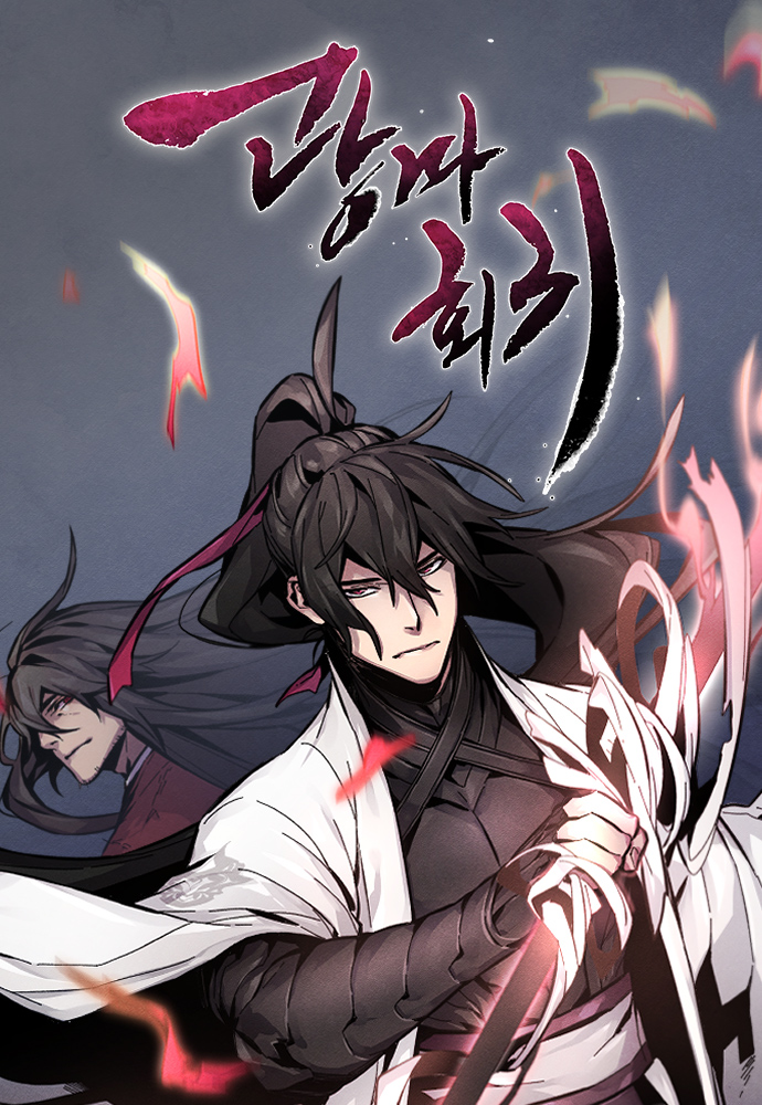 The Return Of The Crazy Demon 189 مترجم