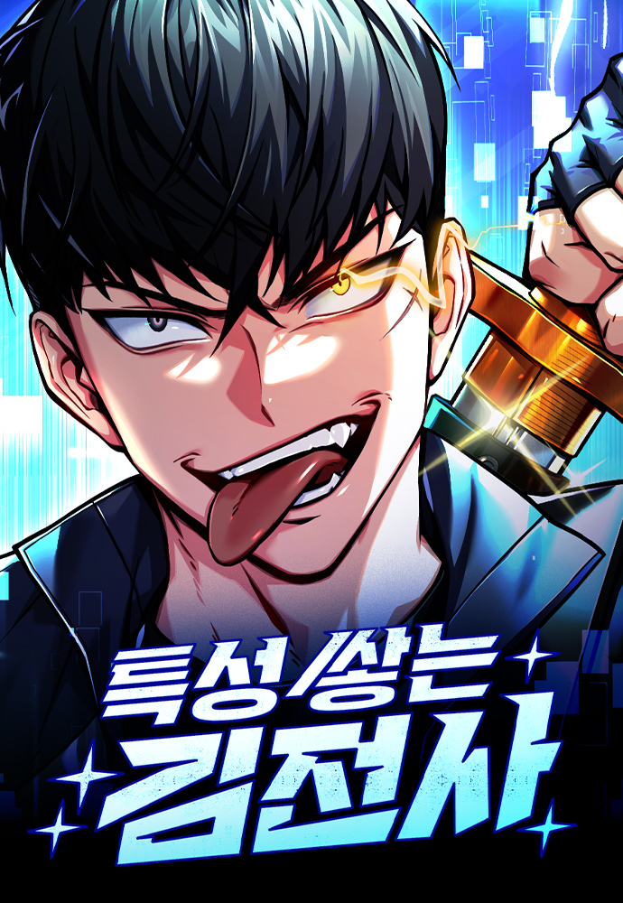 Trait Hoarder 61 مترجم