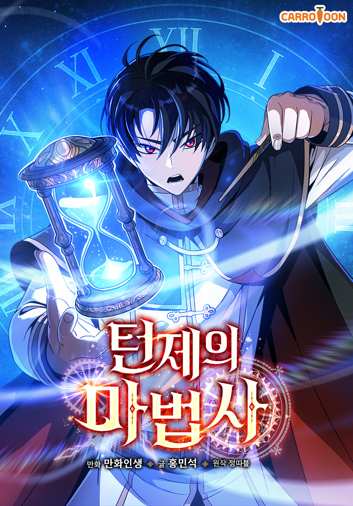 Turn-based Wizard 34 مترجم
