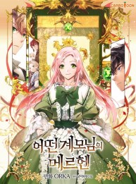 A Stepmother’s Märchen 171 مترجم