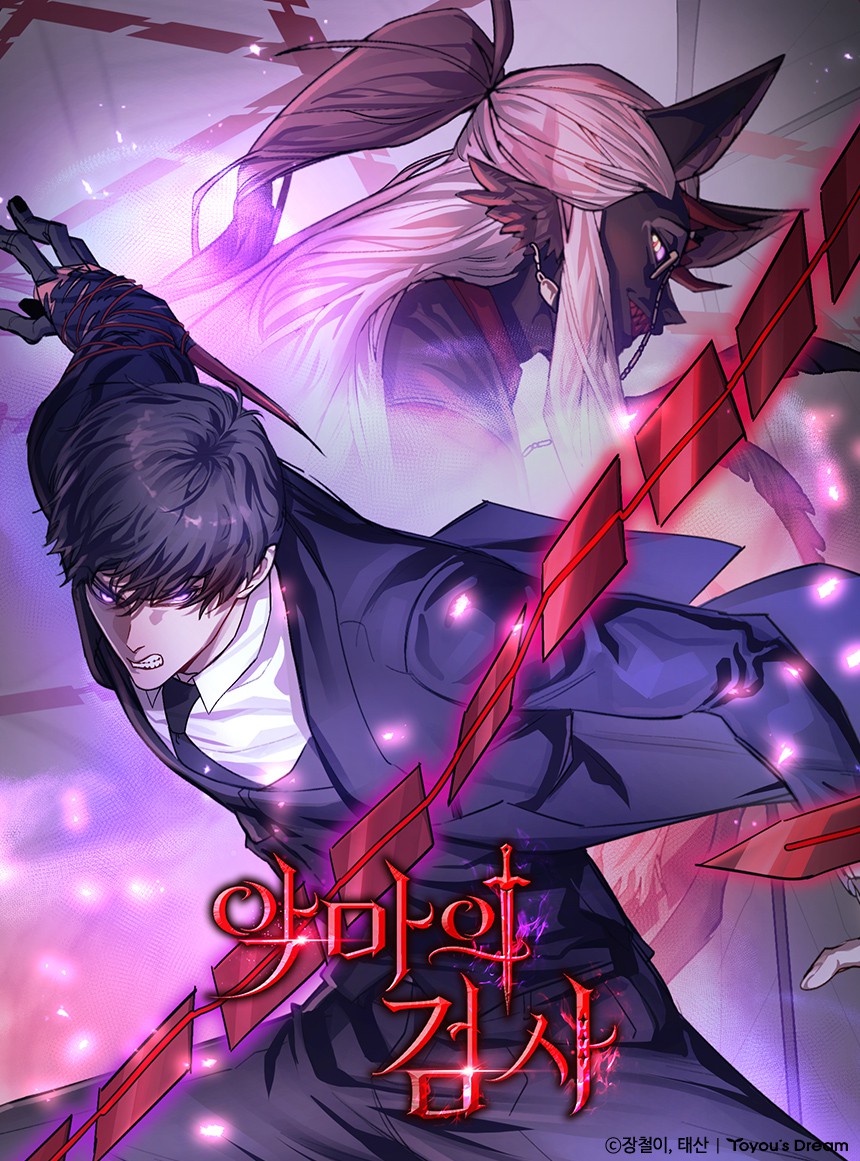 Devil’s Advocate: Judge of Hell 8 مترجم