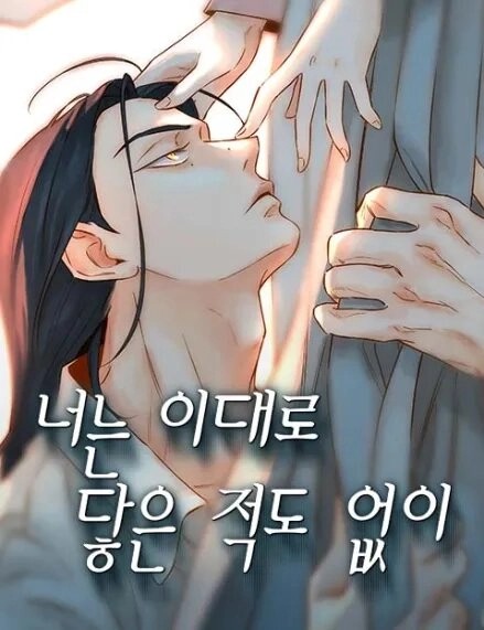 Forever out of reach 22 مترجم