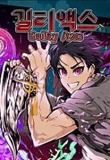 Guilty Axe 3 مترجم