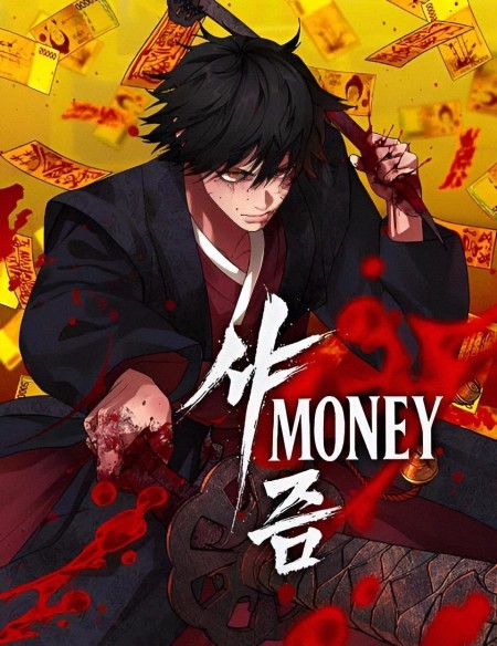 Holy Money 1 مترجم
