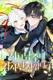 I Am The Commander Of The Second Male Lead’s Knights 29 مترجم