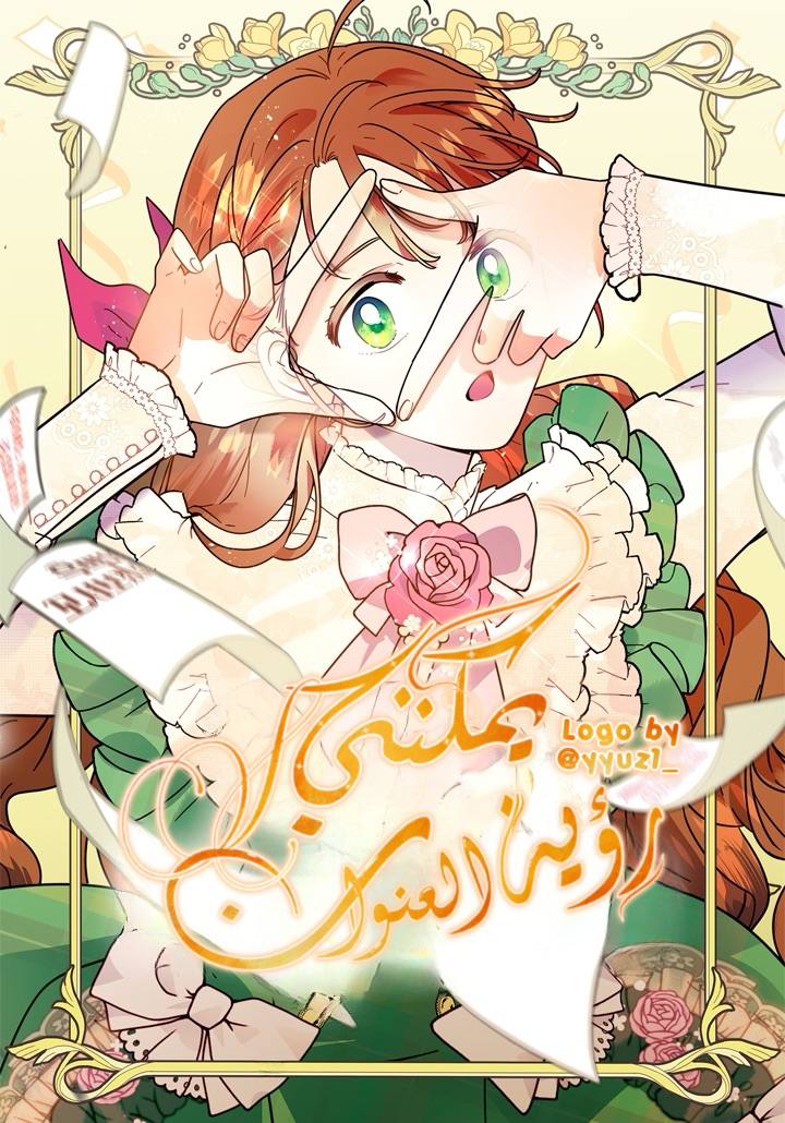 I can see the title 27 مترجم