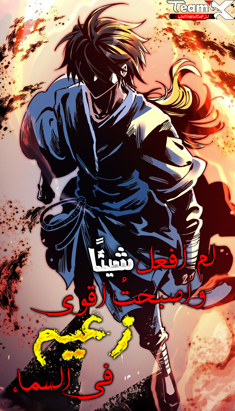 I Never Take Action Yet I Became The Biggest Boss in the Sky 10 مترجم