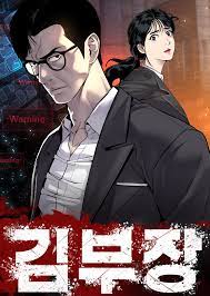Manager Kim 175 مترجم