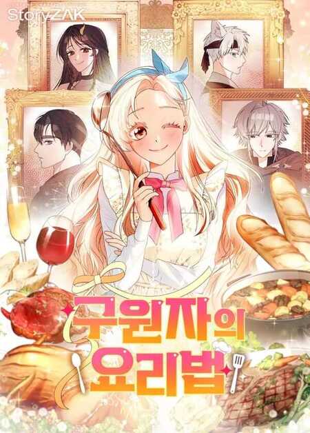 Savior’s Recipe 5 مترجم