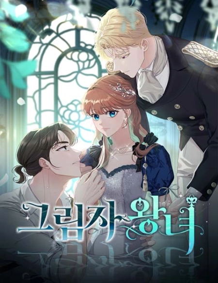 Shadow Princess 20 مترجم