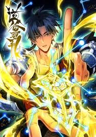 Daoist Master Wants to Ascend 47 مترجم