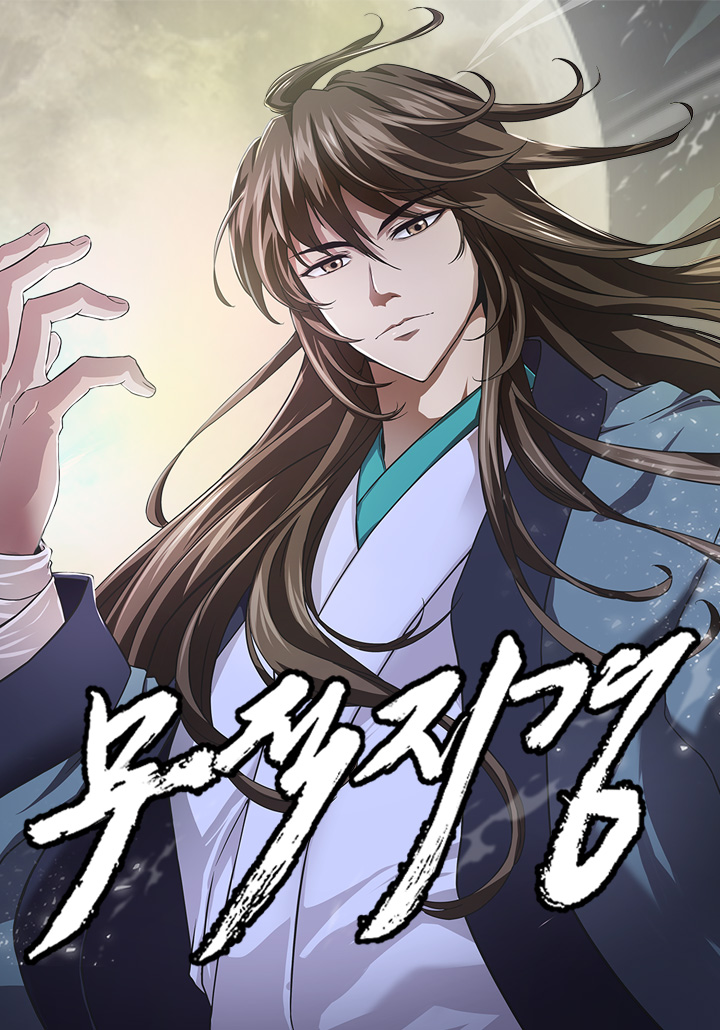 Invincible Territory 45 مترجم
