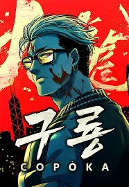 Kowloon: Saroka 4 مترجم