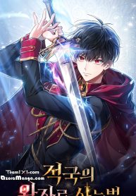 Reborn as the Enemy Prince 110 مترجم