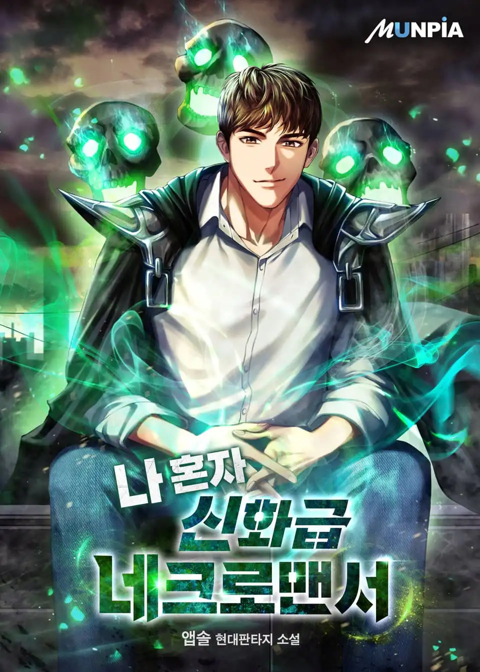 Solo Necromancy 218 مترجم
