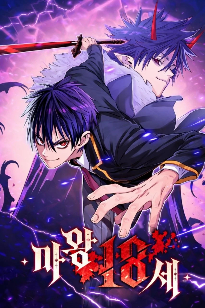 The demon king is 18 3 مترجم