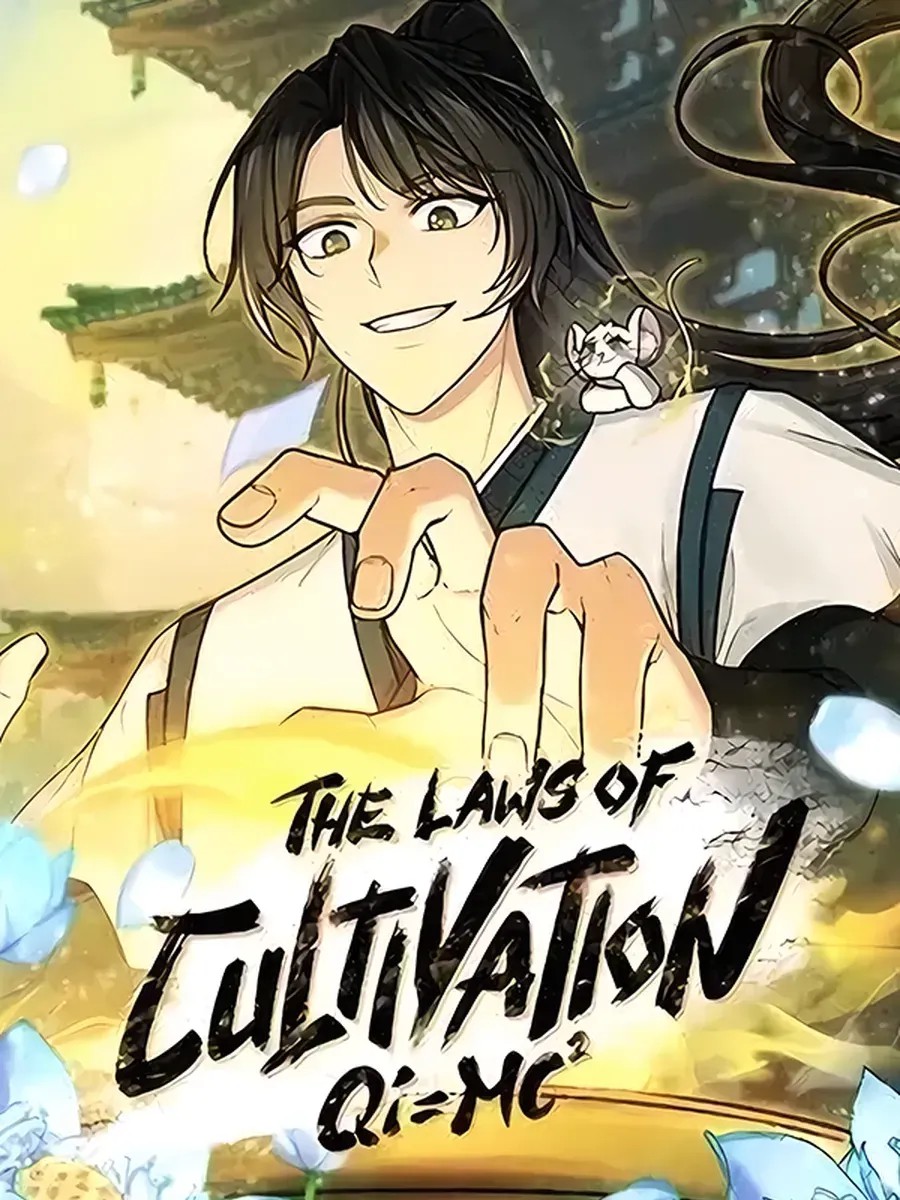 The Laws of Cultivation 61 مترجم