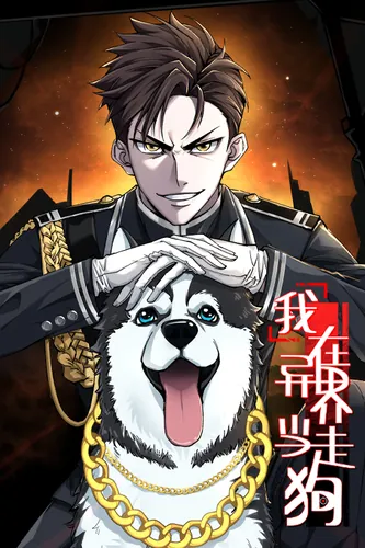 The Overtime Salaryman Reincarnates as a Hero 0 مترجم