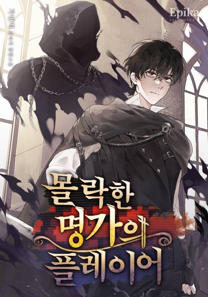 The Player of the Fallen Family 39 مترجم