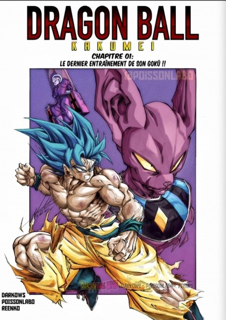 Dragon ball kakumei 29 مترجم