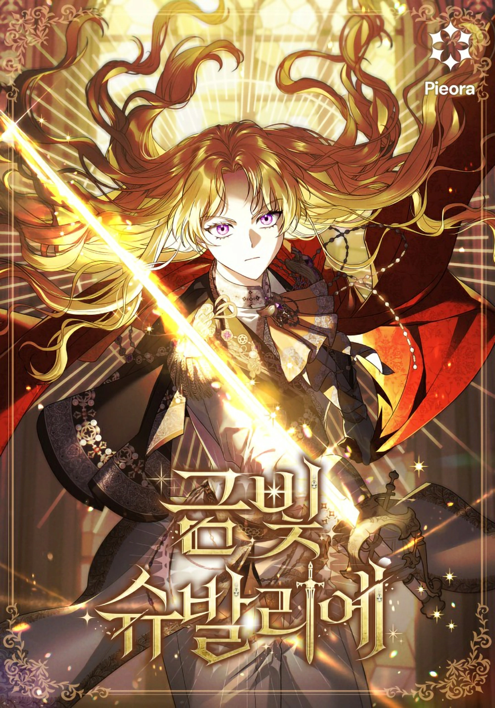 Golden Chevalier 42 مترجم