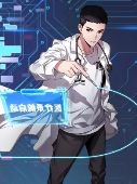 Great Doctor Ling Ran 166 مترجم
