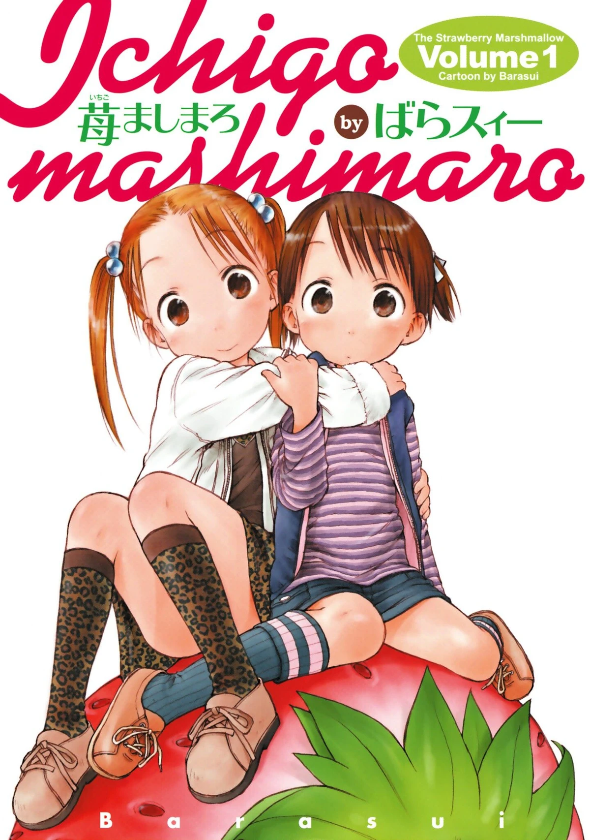 Ichigo Mashimaro 7 مترجم