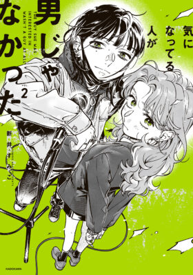 Ki ni Natteru Hito ga Otoko ja Nakatta 8 مترجم