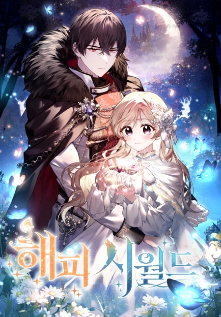 Life With My Loving In-Laws 1 مترجم
