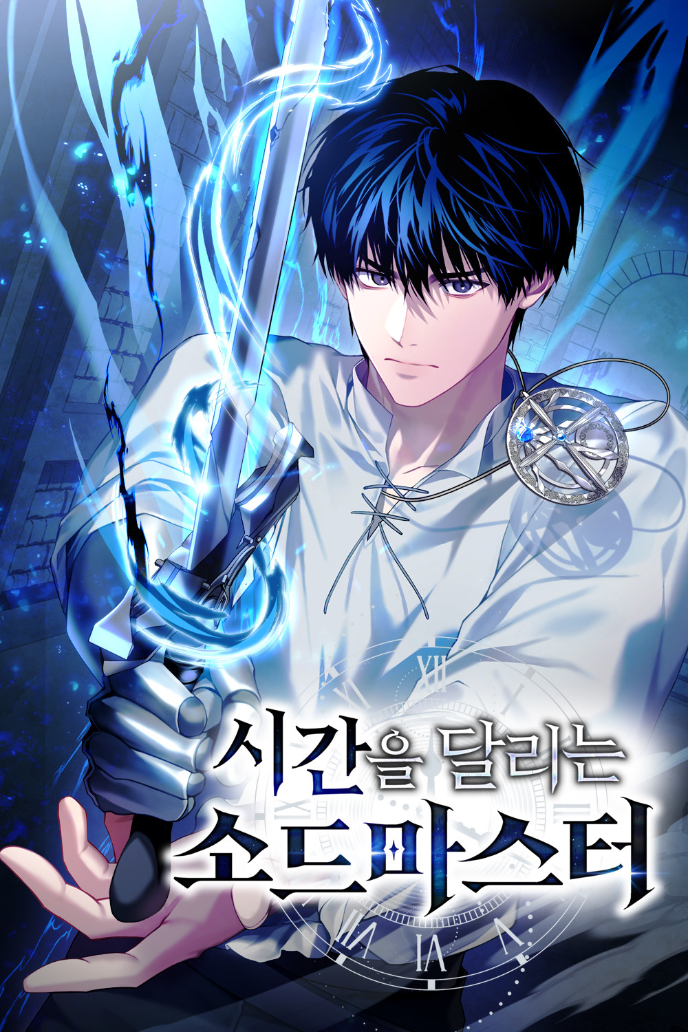 The Sword Master Who Travels Through Time 39 مترجم